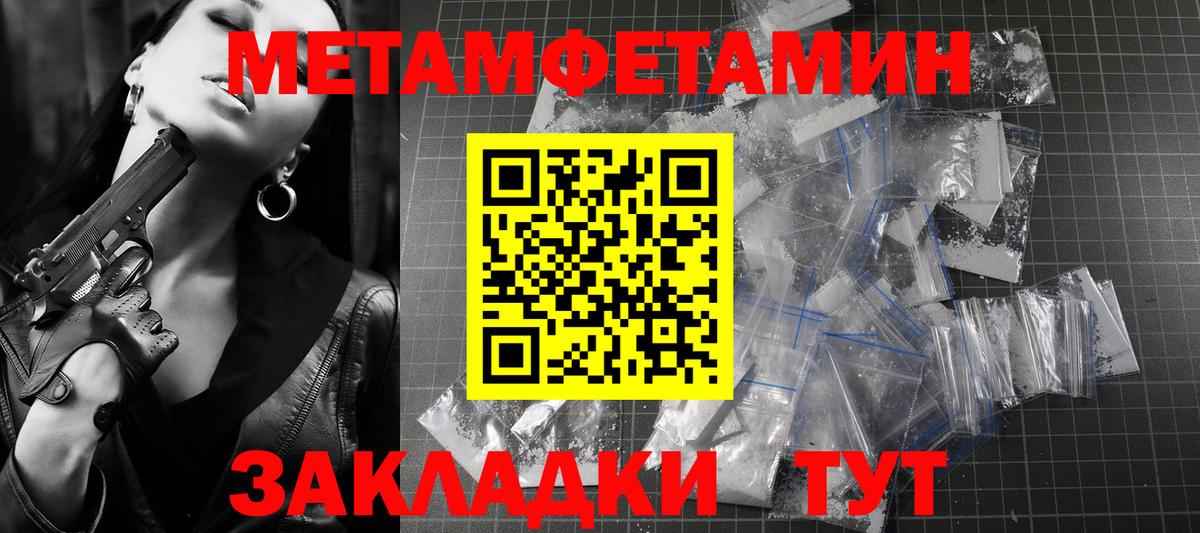 АМФ Premium Чебаркуль