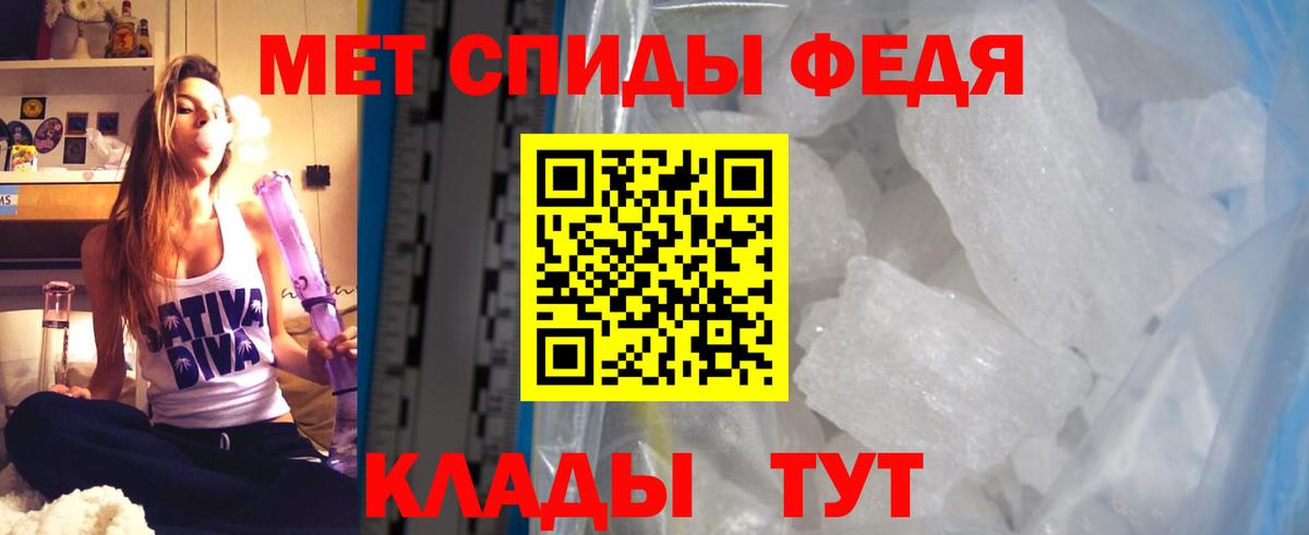 Amphetamine  Вход с VPN  Чебаркуль  АМФЕТАМИН Premium 