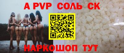 дурь Бугуруслан