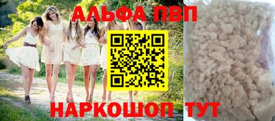 герыч Будённовск