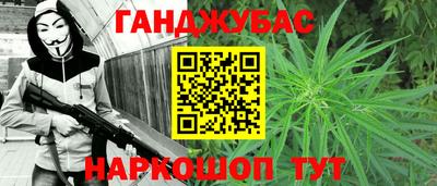 дурь Бугуруслан