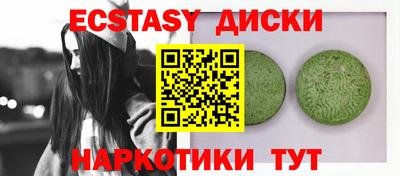 2c-b Бузулук