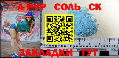 2c-b Бузулук