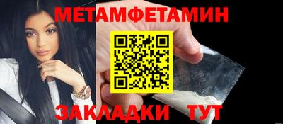2c-b Бузулук