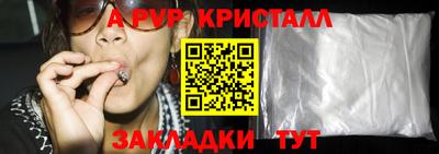 2c-b Бузулук