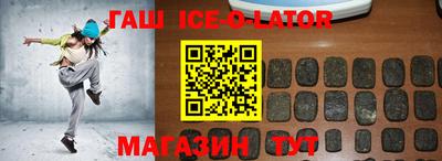 герыч Будённовск