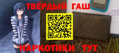 герыч Будённовск