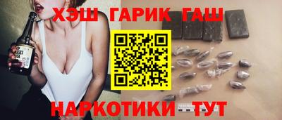 герыч Будённовск