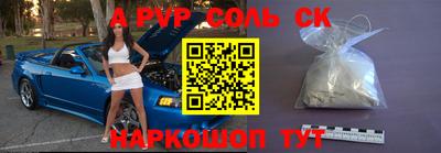 дурь Бугуруслан