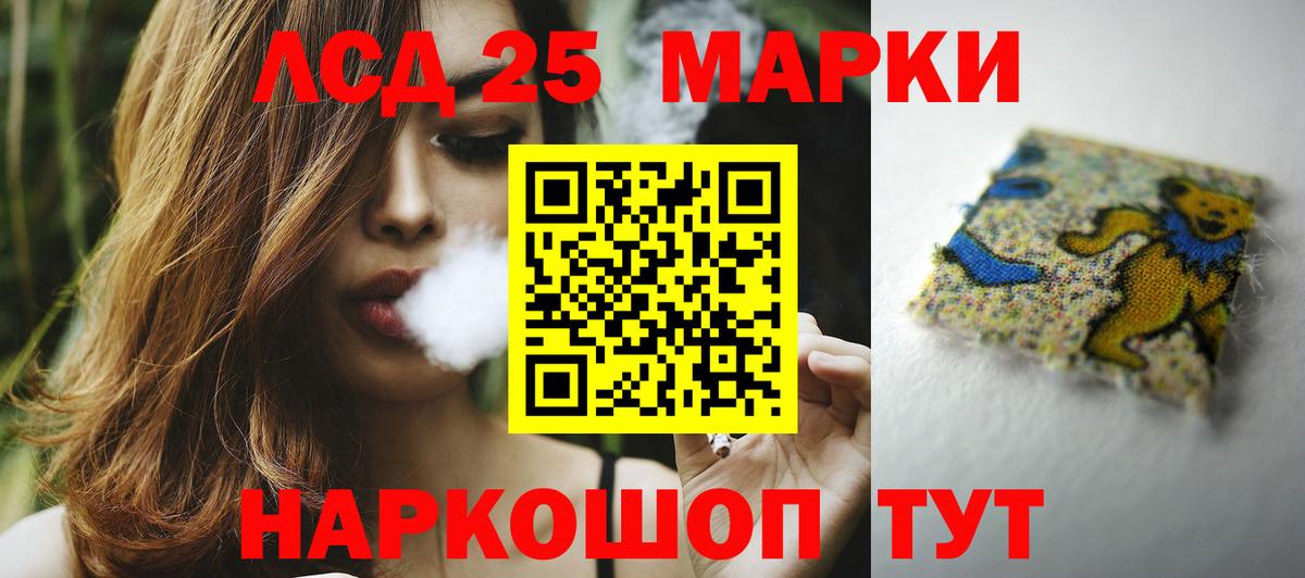 Чебаркуль  LSD-25 экстази кислота  Лсд 25 экстази кислота  Вход с VPN 